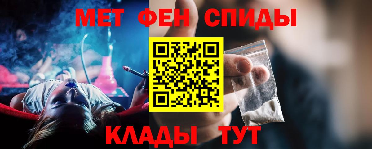 АМФЕТАМИН 98%  АМФ  Новый Уренгой  Вход с VPN 