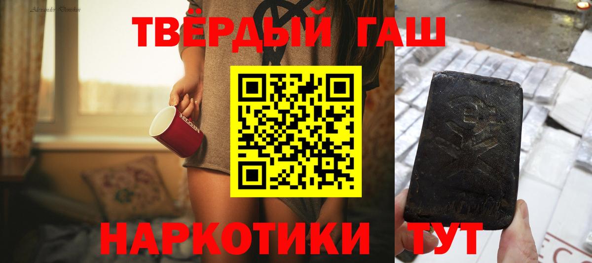 Гашиш hashish  ГАШ ice o lator  Новый Уренгой  Вход с VPN 