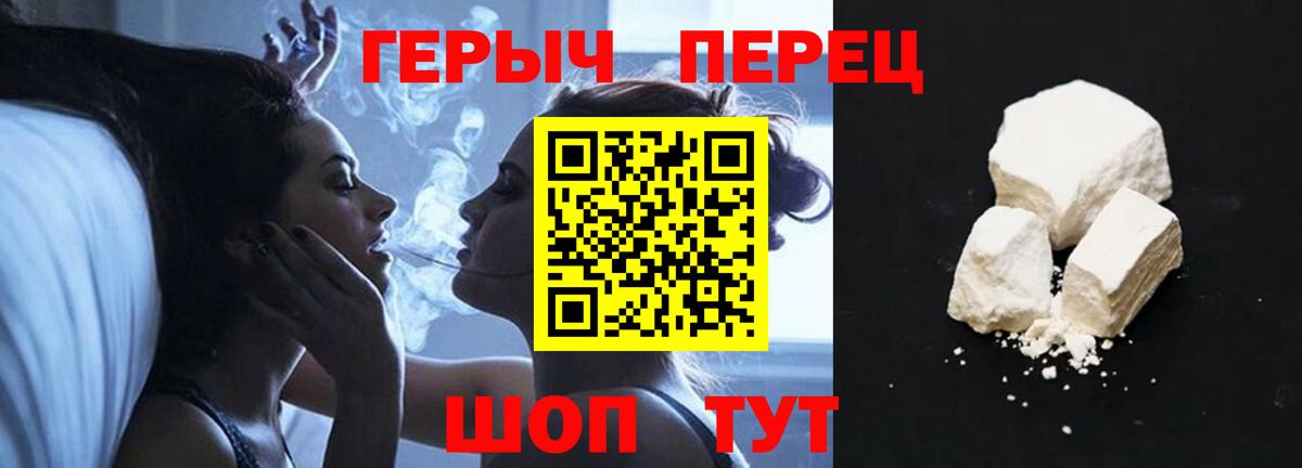 Героин афганец Новый Уренгой