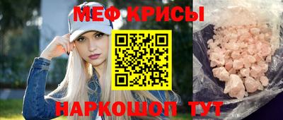 СК Гай