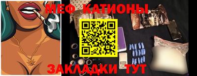 прущая мука Гагарин
