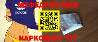 прущая мука Гагарин