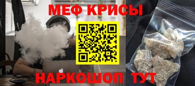 MESCALINE Гатчина