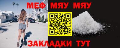 MESCALINE Гатчина