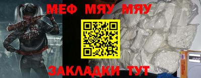 MESCALINE Гатчина
