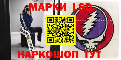 MESCALINE Гатчина