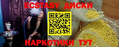 MESCALINE Гатчина