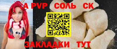 прущая мука Гагарин
