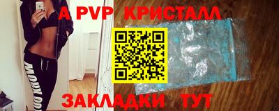 СК Гай