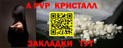 СК Гай