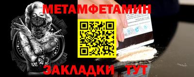СК Гай