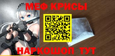 прущая мука Гагарин