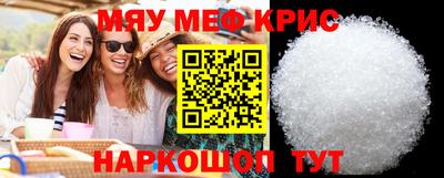 MESCALINE Гатчина