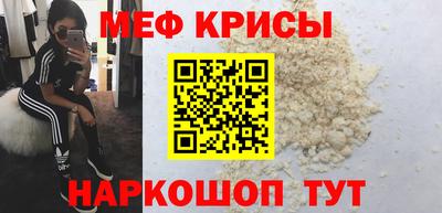 MESCALINE Гатчина