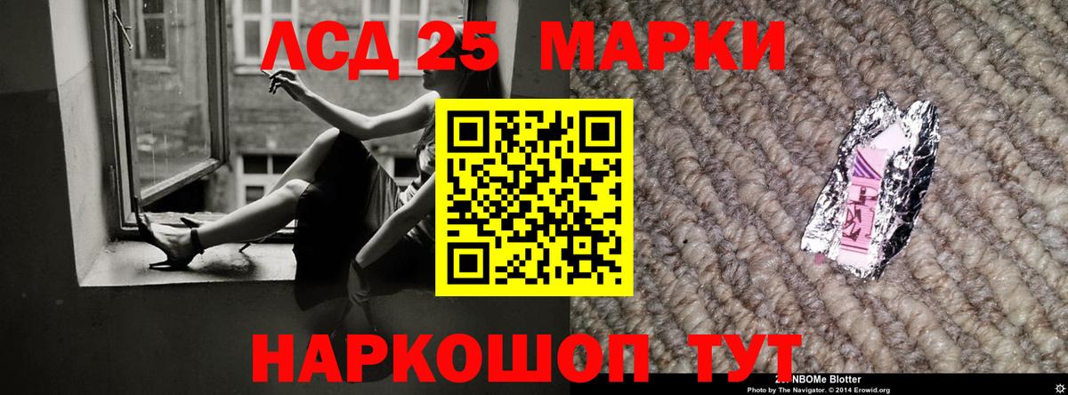 MEGA зеркало  ЛСД экстази ecstasy  Новый Уренгой  Вход с VPN  LSD-25 экстази кислота  Лсд 25 экстази 