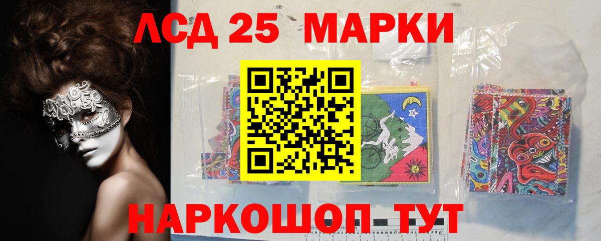 Лсд 25 экстази ecstasy Новый Уренгой
