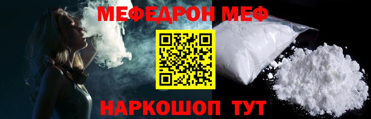 АМФЕТАМИН Новый Уренгой