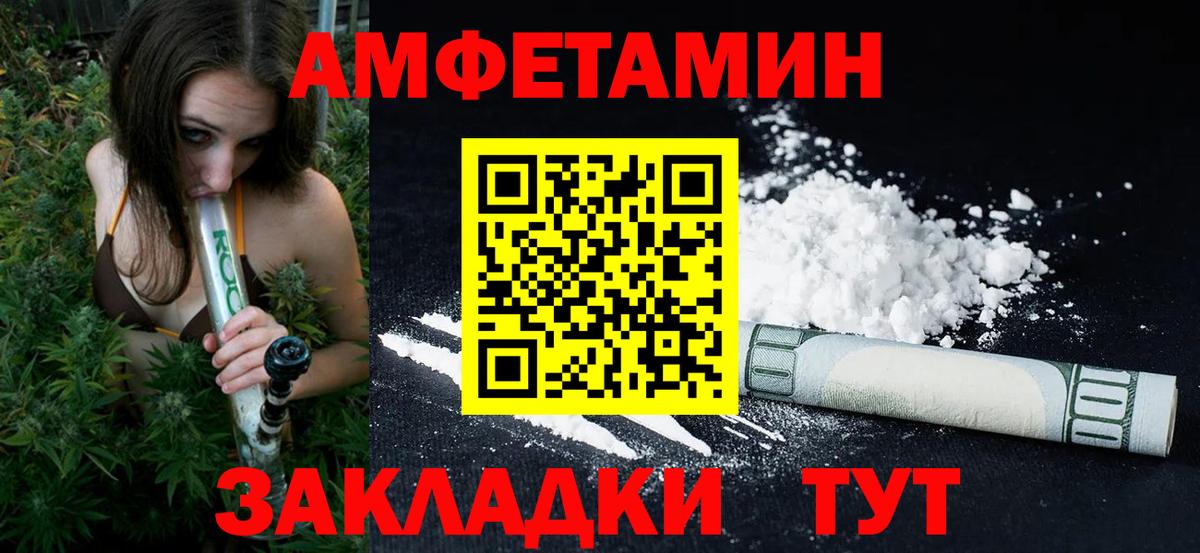 Первитин Декстрометамфетамин 99.9%  Вход с VPN  Новый Уренгой  Первитин Декстрометамфетамин 99.9% 