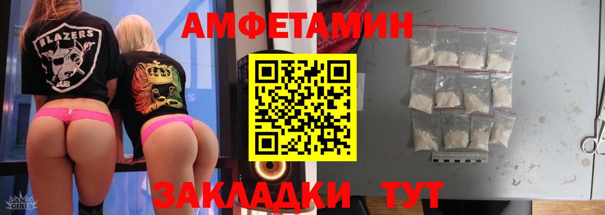 МЕТАМФЕТАМИН мет Новый Уренгой