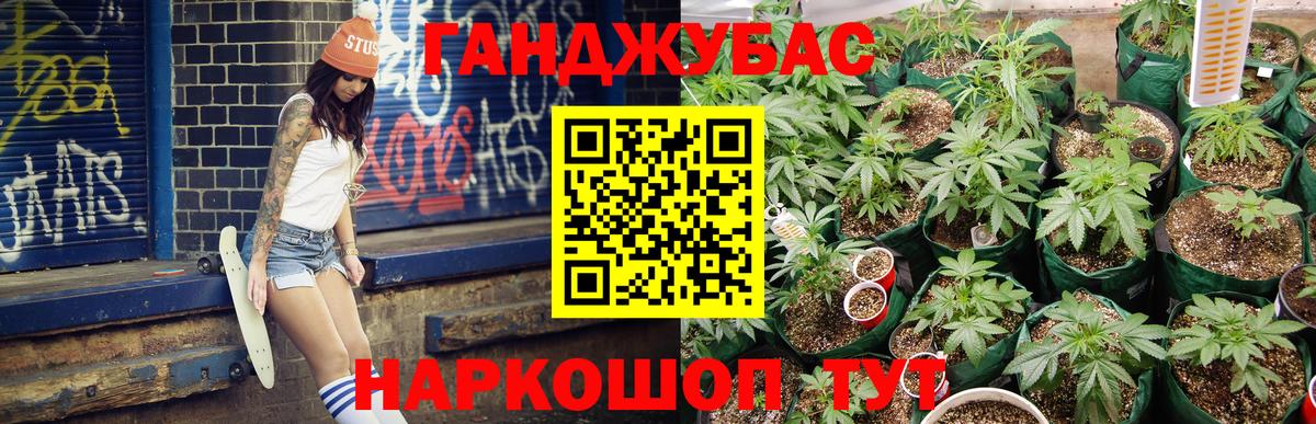 Новый Уренгой  Бошки марихуана марихуана  Вход с VPN  Бошки Шишки THC 21%  МАРИХУАНА Ganja 